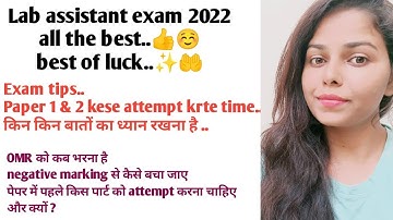 lab assistant exam 2022 / paper attempt kaise kare ? #jodhanacoachingclasses #rsmssblabassistant