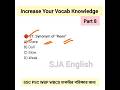 English Vocabulary Boost। Part 8। ইংলিশ ওয়ার্ড চাকরির পরিক্ষার জন্য গুরুত্বপুর্ণ। #vocabulary