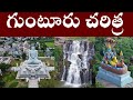     history of guntur parashuram talks 