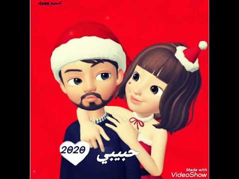 شيرين كل عام وانت حبيبي