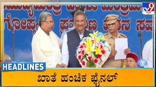 TV9 Kannada Headlines At 6AM (29-05-2023) #TV9A