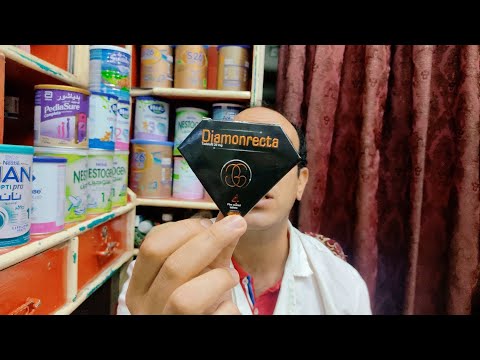 قر ص بقوة 24 حصان لليلة ممتعة وسعيدة مليئة بالحب والحنان