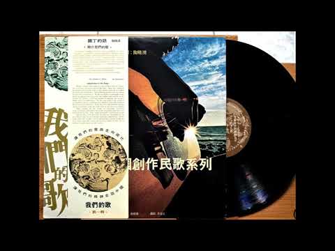 你的歌 / 吳楚楚