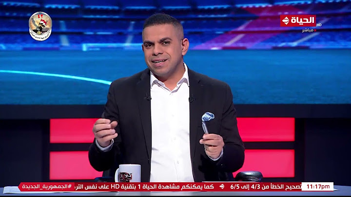 كورة كل يوم - الأهلي يقسو على مازيمبي بـ ثلاثية.. لمسة يد ولا هدف مازيمبي صحيح تعالوا نعرف الحقيقة؟!