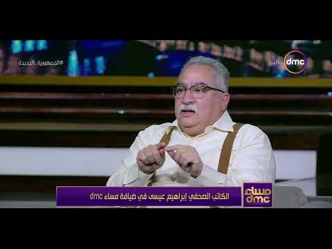 مساء  إبراهيم عيسى يكشف لأول مرة عن سر إلهامه بشخصية بطل رواية وفيلم مولانا
