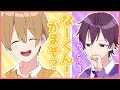 NGワード人狼『かまそ!』を言えないななもり。【すとぷり文字起こし】