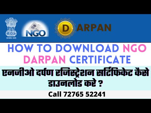 How to download NGO Darpan Registration Certificate | NITI Aayog Certificate Download | निति आयोग