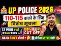 UP Police 32679 Bharti:110+ वालों का Selection🥳 |12 लाख छात्रों का कट ऑफ डाटा!|Result and Physical