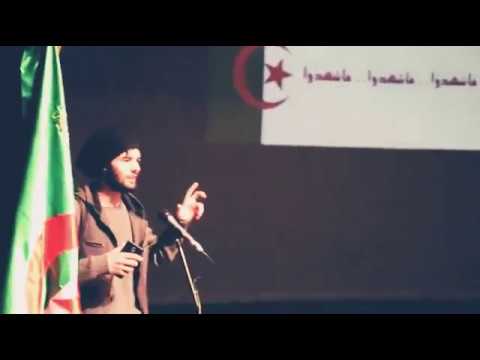 نوفمبر الله أكبر الشاعر ضياء الدين بورزق