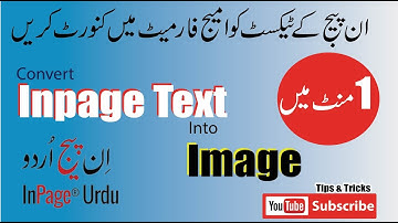 how to convert inpage file to jpg | Inpage Text to Image | welcome to how to convert text to image
