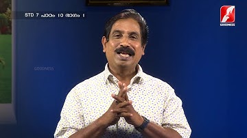 MANE NOBISCUM | Std 7 | Lesson 10 | Part 1 | SUNDAY CATECHISM