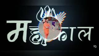 Mahakal ke bhakt Hain ham Dj Neeraj Saraibika Mp3 2021 New Bol Bam