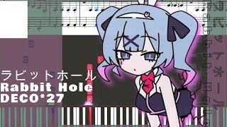 ラビットホール  (Rabbit Hole) DECO*27 EASY PIANO TUTORIAL FREE SHEET IN THE DESCRIPTION