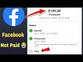 ফেসবুক পেমেন্ট এখনো Paid কেনো হয়নি 😭|| facebook payment paid কবে হবে | ফেসবুক পেমেন্ট প্রসেসড কেনো
