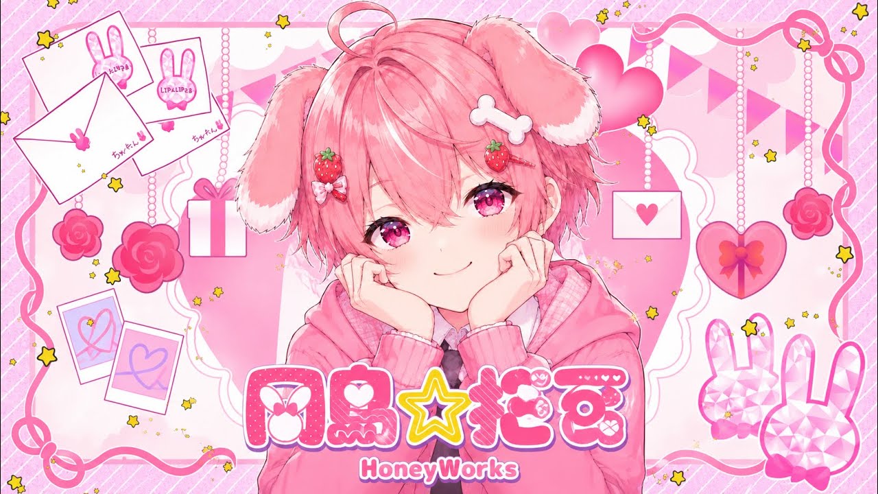 同担☆拒否」HoneyWorks（feat.かぴ）歌ってみた【Covered by るにゃ