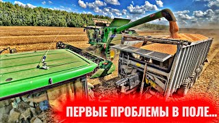 КОМБАЙН JOHN DEERE НЕ СМОГ…ЧТО СЛУЧИЛОСЬ?