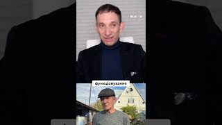 Портников: звичайні росіяни — спонсори війни