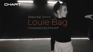 Yebba  - Louie Bag (feat.Smino) \\ CHOREO by Erika Roff