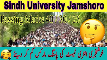Sindh University Admission Entry Test Passing Marks / percentage | Passing Marks 40 / 30 / 25