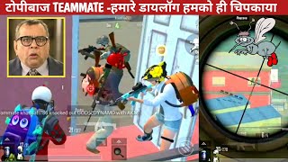TOPIBAAZ TEAMMATE -KHATARNAK SNIPING COMEDY|pubg lite video online gameplay MOMENTS BY CARTOON FREAK