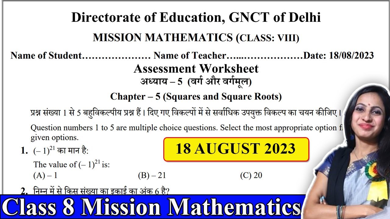 Class 8 Maths DOE Assessment Worksheet | DOE Mission Mathematics ...