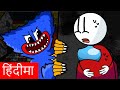 हिंदीमा Among us Cartoon Poppy Playtime Huggy Eating Crewmates   Hindi  Animation