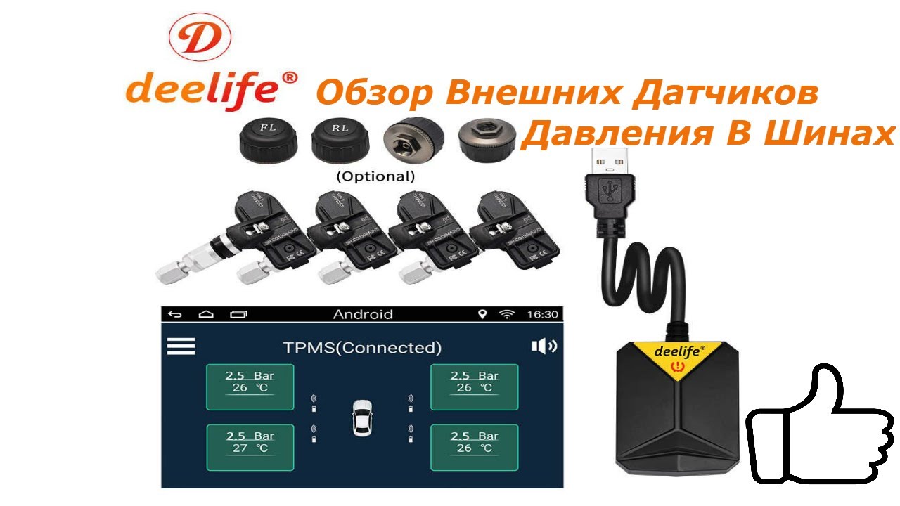Калибровка датчиков xiaomi