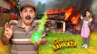 картинка: НА СЕЛО, ИЗГОРИХМЕ ЛЮТЕНИЦАТА еп.2