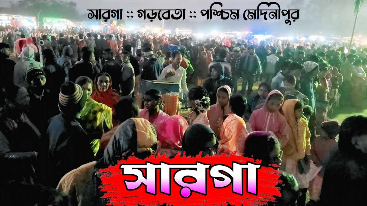 Sarga Akhan Parob Live