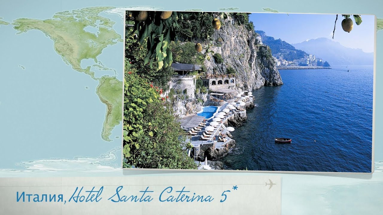 Обзор отеля Hotel Santa Caterina 5* в Италии (Амальфи) от менеджера Discount Travel