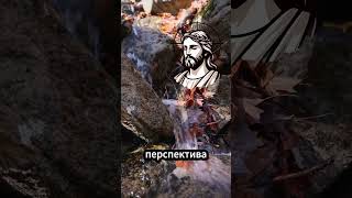 Как Библия описывает конец мира? #божьепослание #божья #веравбога