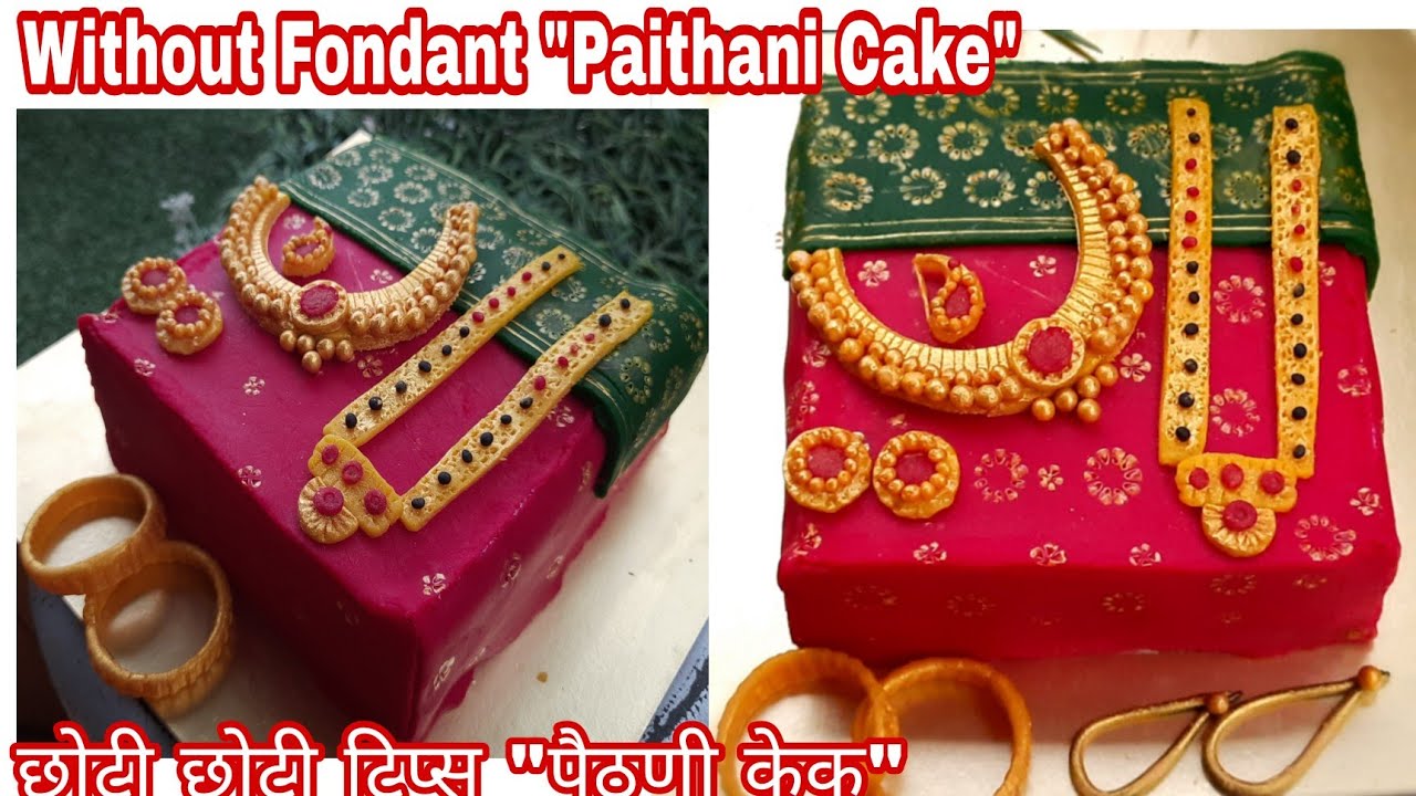 Without Fondant Paithani cake with tips/without any fondant tool/Saree cake/ Paithani saree cake