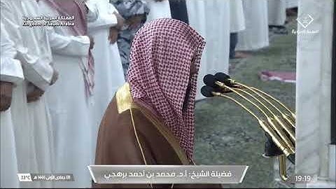' فواتح سورة المؤمنون  ١ - ٢٢ ' الشيخ #محمد_برهجي  صلاة العشاء  ٨-٥-١٤٤٦ هـ