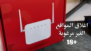 4G -  اغلاق المواقع الغير مرغوبة