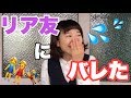 みんな、助けてください。