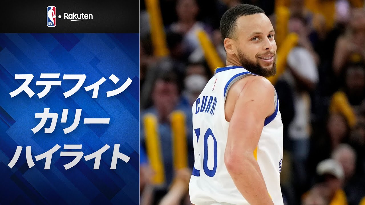 Warren lotas 2022 NBA CHAMPS ステフィン　カリー