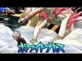 Hakuryuu White Breath