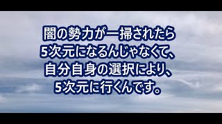 奥平亜美衣　～5次元世界へ行く練習