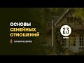 Урок 23. 6 категорий ‘идда — Абу Ислам аш-Шаркаси