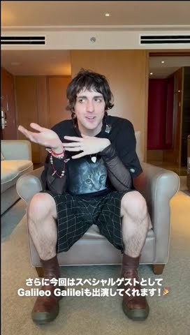 ポーター・ロビンソンさんよりコメント到着！【Porter Robinson