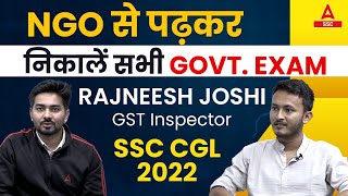 Success Story of Rajneesh Joshi | GST Inspector | SSC CGL 2022 Selected Candidate