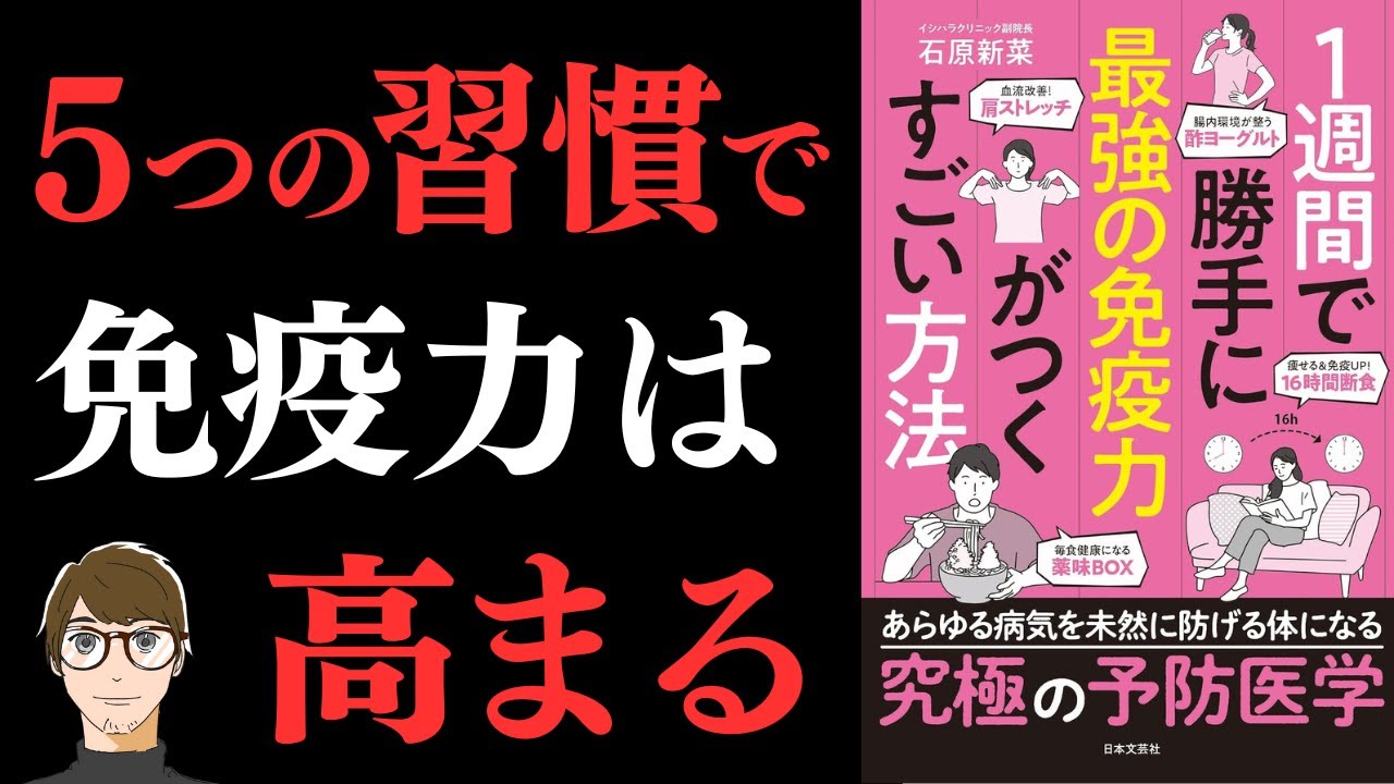 成功者となる運気とチャンス Amazon.co.jp: 99％の人生を決める 1％の運の開き方 eBook