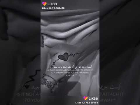 الشوق لا يعرف حدود الاشياء ياقصوه غيابك عني