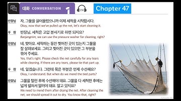 Eps Topik New Book Chapter 47 Listening