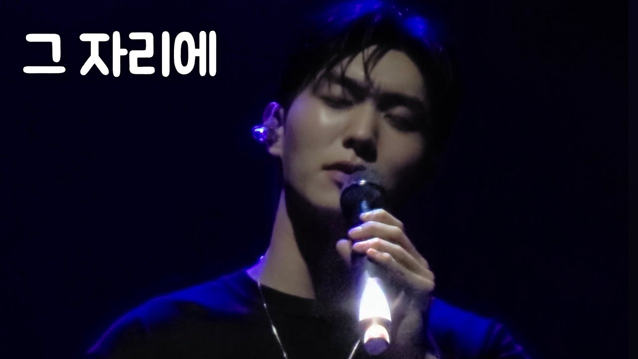 250531 [그 자리에] | 𝐿𝑖𝑏𝑒𝑙𝑎𝑛𝑡𝑒 𝐶𝑜𝑛𝑐𝑒𝑟𝑡 𝐏𝐀𝐒𝐒𝐈𝐎𝐍𝐄 : DAY1 #진원 #JinWon #리베란테 #Libelante