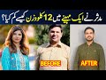 How to lose 12kgs weight in one month  mudassir weight loss journey  ayesha nasir