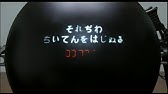 Ps2 Gantz The Game 西vsあばれんぼう星人おこりんぼう星人 大仏編 ガンツ Youtube Ps2 Gantz The Game 西vsあばれんぼう星人おこりんぼう星人 大仏編 ガンツ Youtube