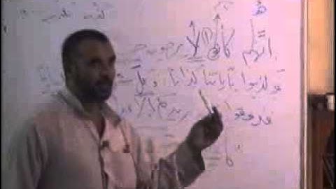 نحو  31  ل الاستاذ محمد حسن عثمان  اعراب سورة النبا 5