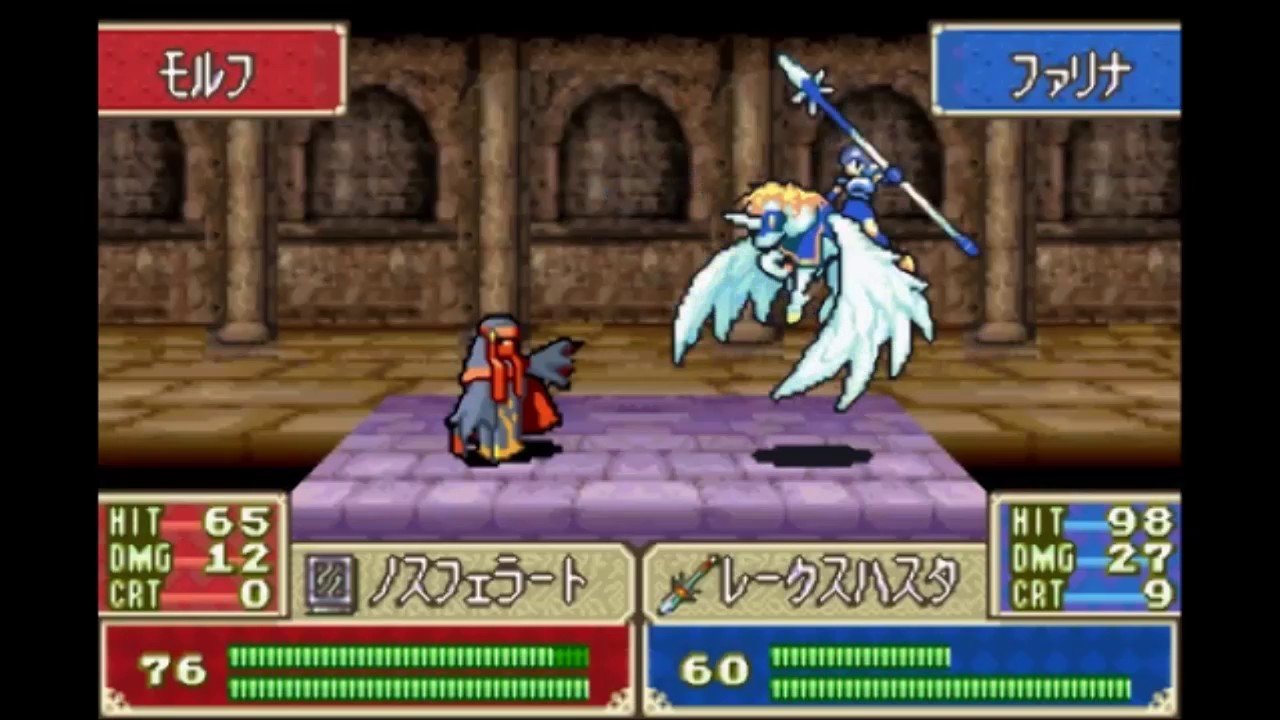 実況 烈火の剣if ヘクトル編 終章 光 5 7 Youtube 実況 烈火の剣if ヘクトル編 終章 光 5 7 Youtube