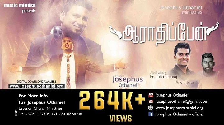 Arathipean - Video Song | Ebenerae  | Josephus Othaniel | Tamil Christian Songs | Music Mindss